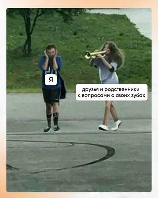 Мем